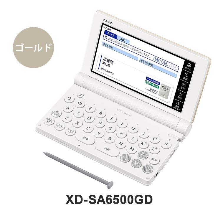 [XD-SA6500GD] ���ò�������� �ŻҼ��� EX-word(���������) ���衦���ܥ�ǥ� 160����ƥ�� ������ɡ�