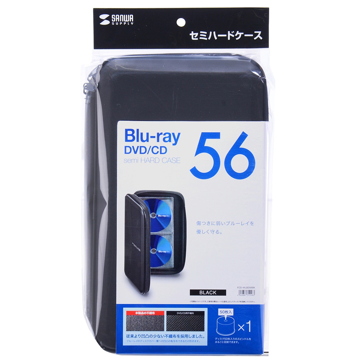 [FCD-WLBD56BK] ֥롼쥤ǥбߥϡɥ(56Ǽ֥å)