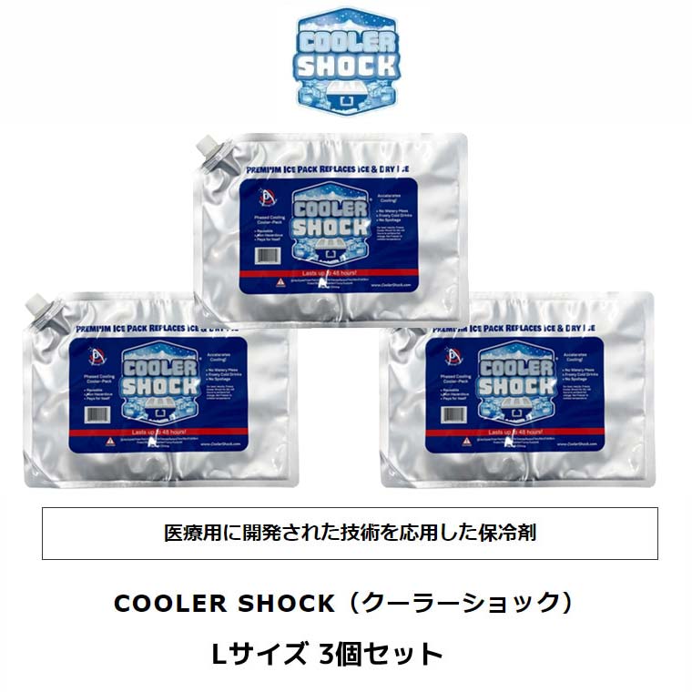 [0854850006121] Cooler Shock Large 3pcs ���å� �����ȥɥ� ����ޡ�