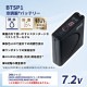 [SKSP02G] ��Ĵ�� �������������å� ���졼 7.2V �ե��� �Хåƥ꡼ �Хåƥ꡼������ ��³�����֥� ������AC�����ץ��� 5�����åȡ�