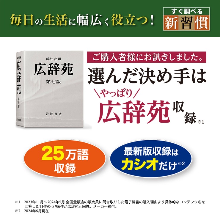 [XD-SA6500RD] �ŻҼ��� EX-word(���������) ���衦���ܥ�ǥ� 160����ƥ�� ��åɡ�