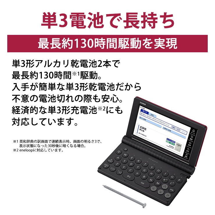 [XD-SA6500RD] �ŻҼ��� EX-word(���������) ���衦���ܥ�ǥ� 160����ƥ�� ��åɡ�