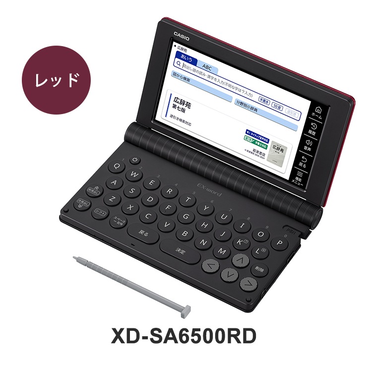 [XD-SA6500RD] �ŻҼ��� EX-word(���������) ���衦���ܥ�ǥ� 160����ƥ�� ��åɡ�