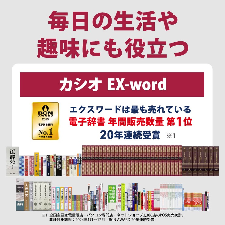 [XD-SA6500RD] �ŻҼ��� EX-word(���������) ���衦���ܥ�ǥ� 160����ƥ�� ��åɡ�