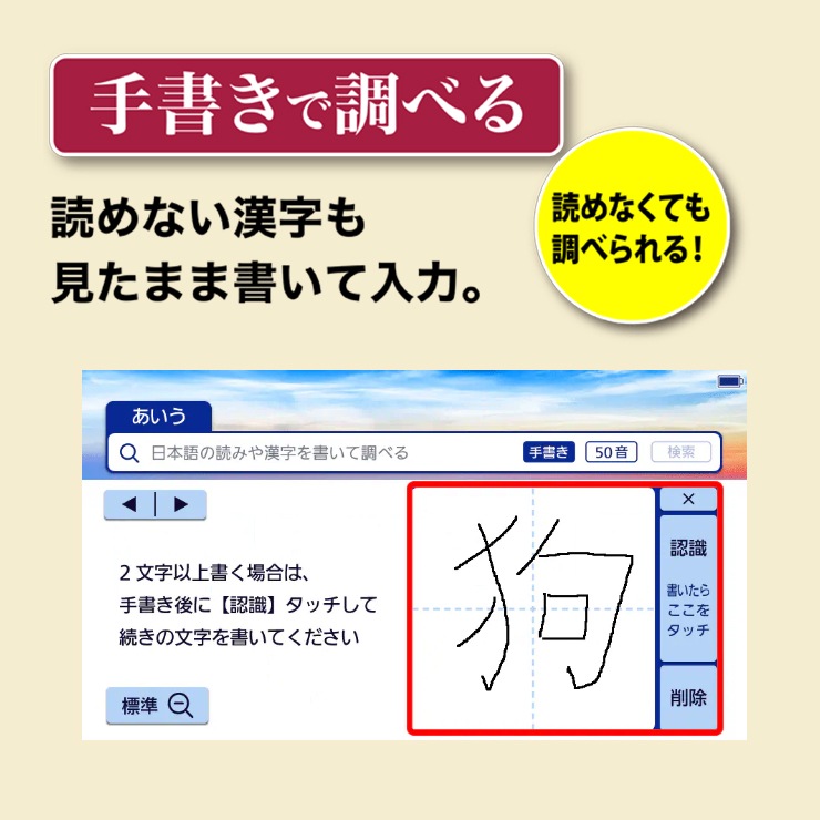 [XD-SA6500RD] �ŻҼ��� EX-word(���������) ���衦���ܥ�ǥ� 160����ƥ�� ��åɡ�