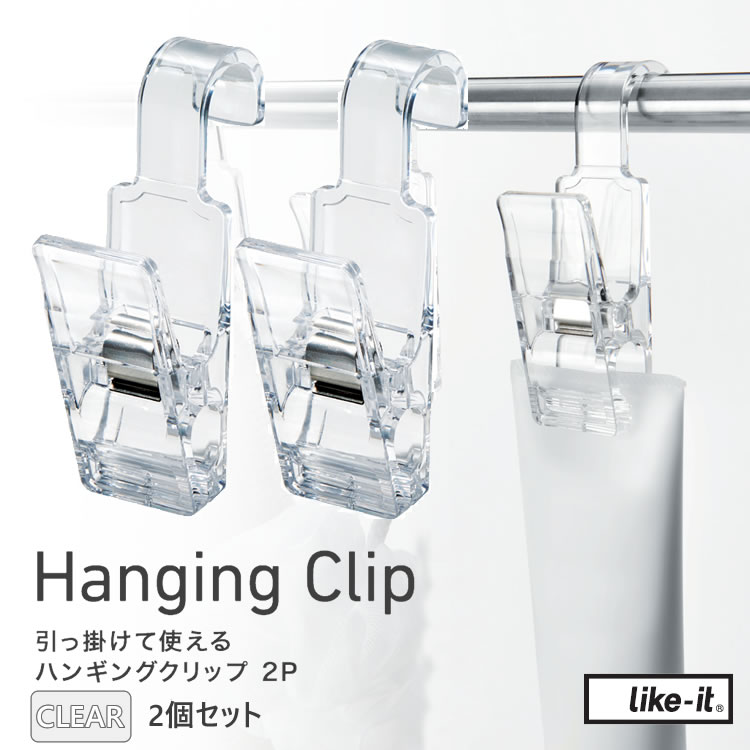 [4941860123118] Hanging Clip 2P ���ꥢ ���óݤ��ƻȤ���ϥ󥮥󥰥���å�
