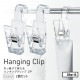 [4941860123118] Hanging Clip 2P ���ꥢ ���óݤ��ƻȤ���ϥ󥮥󥰥���å�