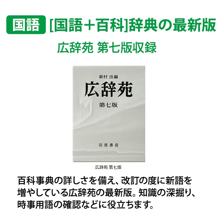 [XD-SX4920WE] �ŻҼ��� EX-word(���������) �⹻�� �Ѹ졦��춯����ǥ� 260����ƥ�� �ۥ磻��