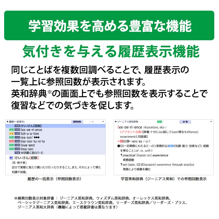 [XD-SX4920WE] �ŻҼ��� EX-word(���������) �⹻�� �Ѹ졦��춯����ǥ� 260����ƥ�� �ۥ磻��