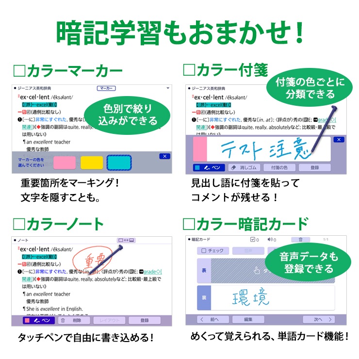 [XD-SX4920WE] �ŻҼ��� EX-word(���������) �⹻�� �Ѹ졦��춯����ǥ� 260����ƥ�� �ۥ磻��