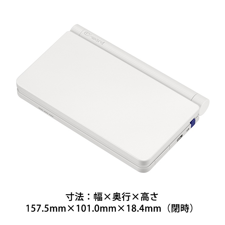 [XD-SX4920WE] �ŻҼ��� EX-word(���������) �⹻�� �Ѹ졦��춯����ǥ� 260����ƥ�� �ۥ磻��