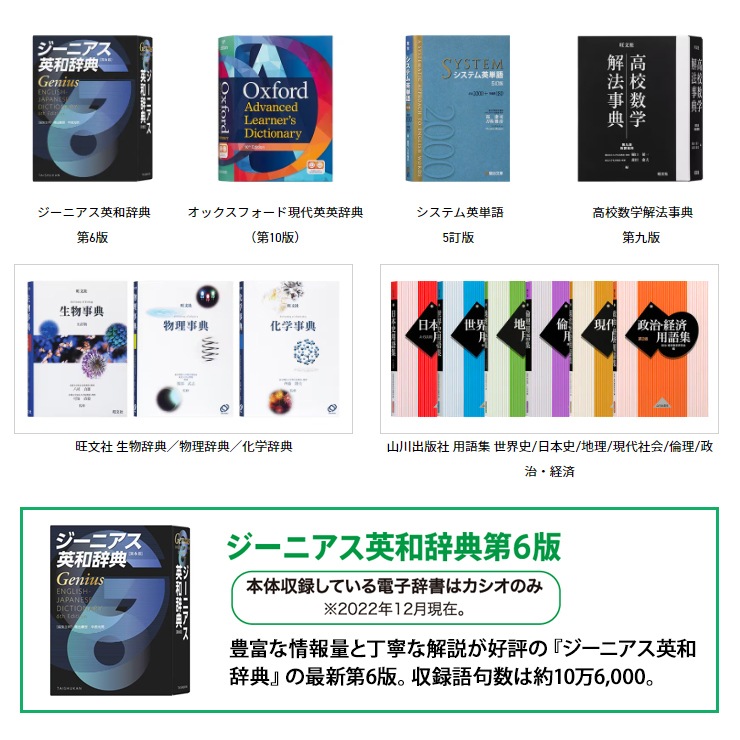 [XD-SX4920WE] �ŻҼ��� EX-word(���������) �⹻�� �Ѹ졦��춯����ǥ� 260����ƥ�� �ۥ磻��