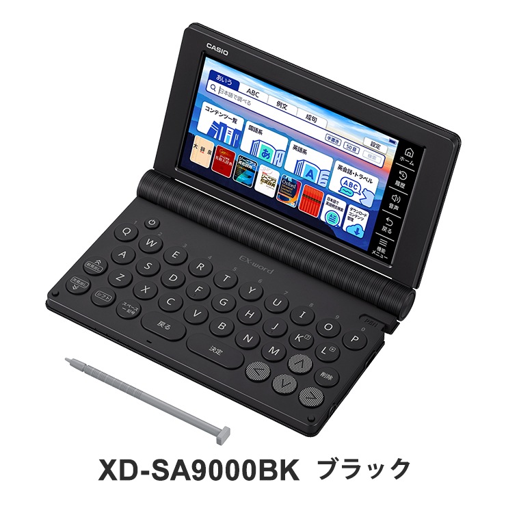 [XD-SA9000BK] �ŻҼ��� EX-word(���������) ����� ����ƥ���ɲ��ѥ�ǥ� 55����ƥ�� �֥�å���