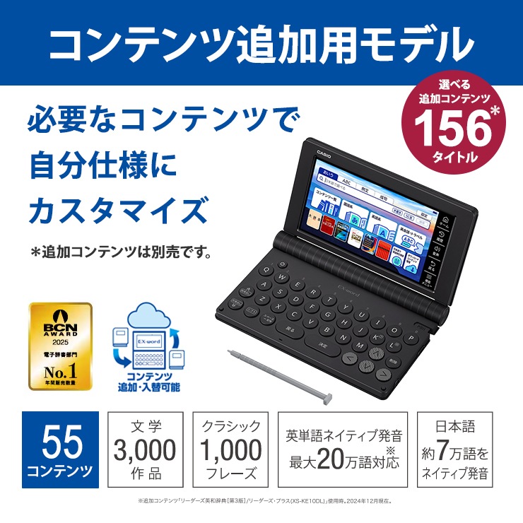 [XD-SA9000BK] �ŻҼ��� EX-word(���������) ����� ����ƥ���ɲ��ѥ�ǥ� 55����ƥ�� �֥�å���