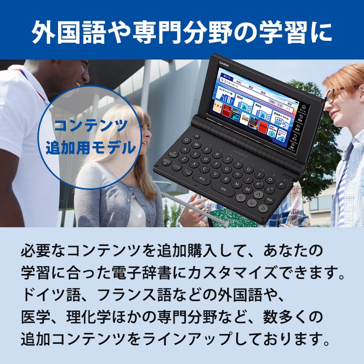 [XD-SA9000BK] �ŻҼ��� EX-word(���������) ����� ����ƥ���ɲ��ѥ�ǥ� 55����ƥ�� �֥�å���