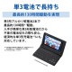 [XD-SA9000BK] �ŻҼ��� EX-word(���������) ����� ����ƥ���ɲ��ѥ�ǥ� 55����ƥ�� �֥�å���