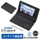 [XD-SA9000BK] �ŻҼ��� EX-word(���������) ����� ����ƥ���ɲ��ѥ�ǥ� 55����ƥ�� �֥�å���