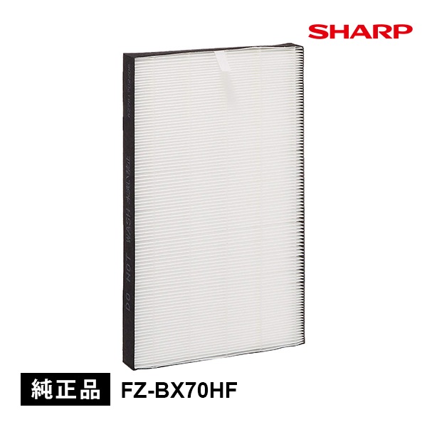 [FZ-BX70HF] ������ե��륿��(HEPA�ե��륿��)