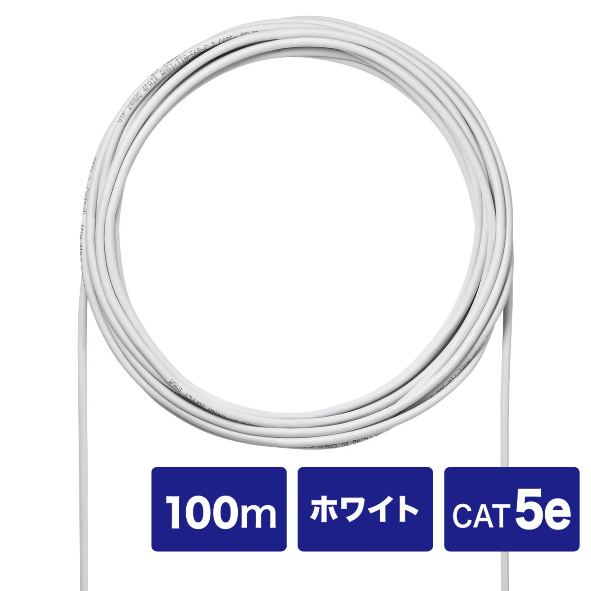 [KB-C5L-CB100WN] CAT5eUTPñ�������֥�Τ�(�ۥ磻�ȡ�100m)