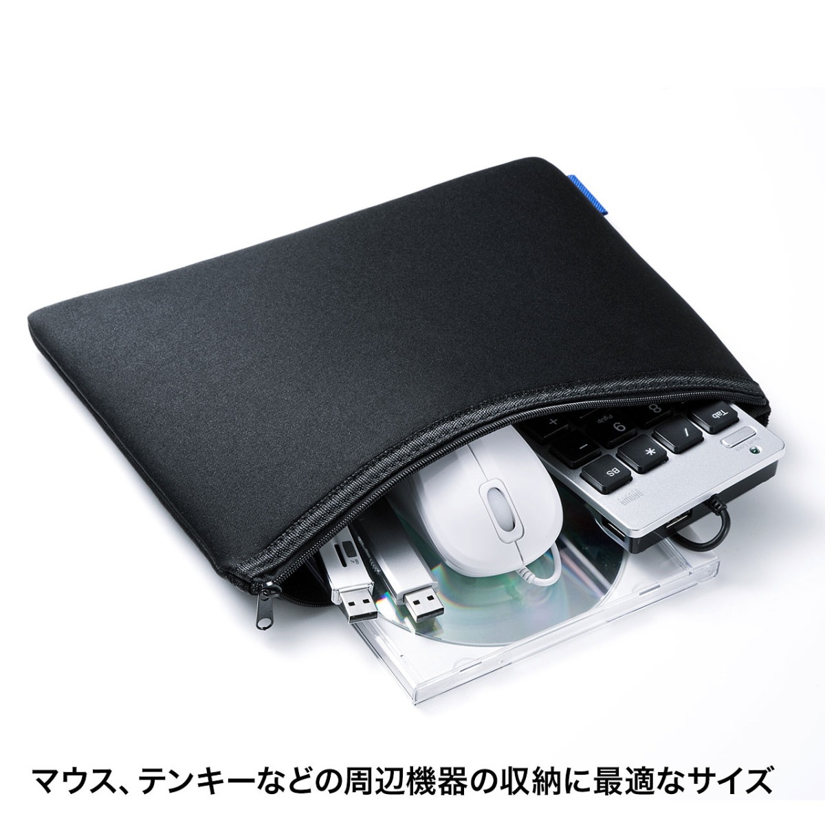 [IN-C3] �ޥ�����å���󥱡���(�֥�å�)