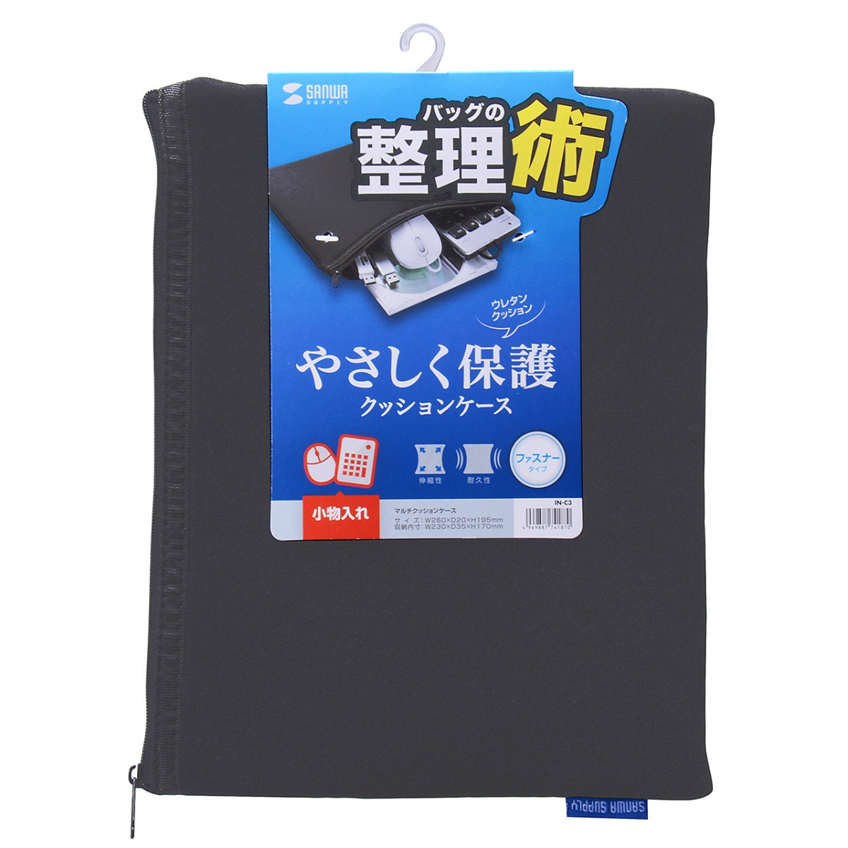 [IN-C3] �ޥ�����å���󥱡���(�֥�å�)