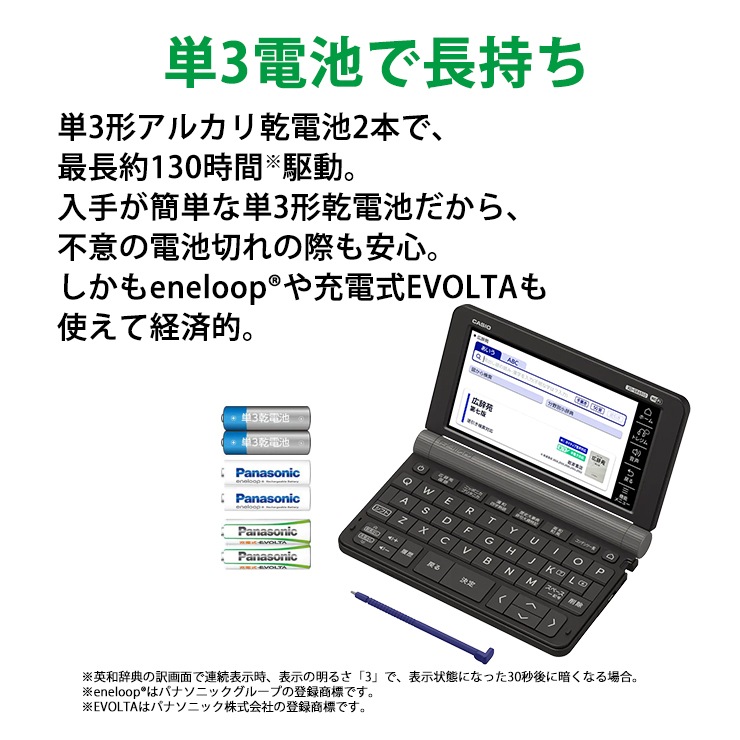 [XD-SX6510BK] ���ò�������� �ŻҼ��� EX-word(���������) ���衦���ܥ�ǥ� 160����ƥ�� �֥�å���