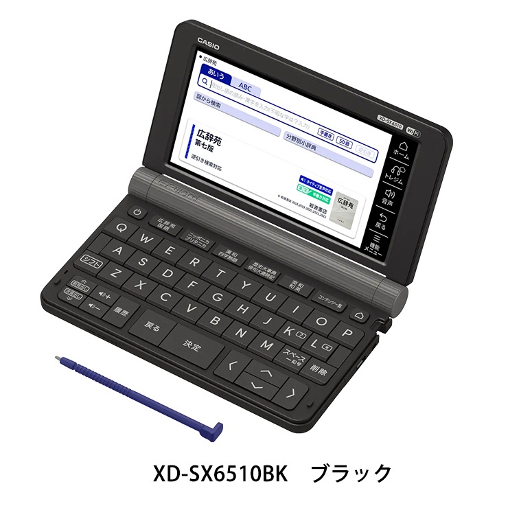 [XD-SX6510BK] ���ò�������� �ŻҼ��� EX-word(���������) ���衦���ܥ�ǥ� 160����ƥ�� �֥�å���