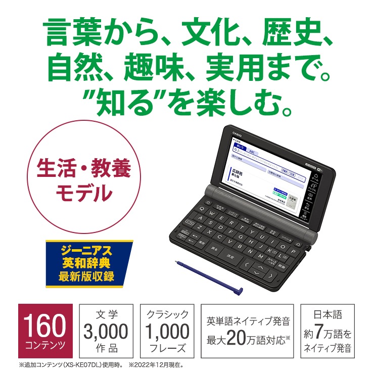 [XD-SX6510BK] ���ò�������� �ŻҼ��� EX-word(���������) ���衦���ܥ�ǥ� 160����ƥ�� �֥�å���