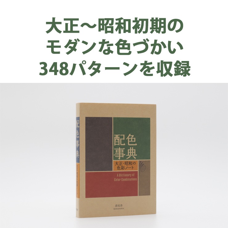[9784861522475] �ӥ��奢��ʸ�� �ǥ����󡦥ե��å���� �ۿ���ŵ ���������¤ο��̥Ρ���