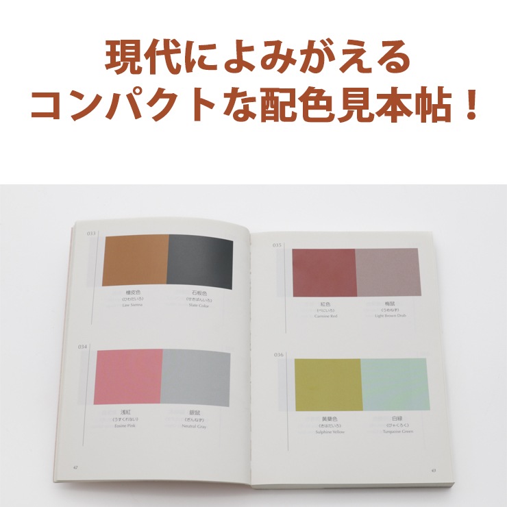 [9784861522475] �ӥ��奢��ʸ�� �ǥ����󡦥ե��å���� �ۿ���ŵ ���������¤ο��̥Ρ���
