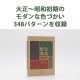 [9784861522475] �ӥ��奢��ʸ�� �ǥ����󡦥ե��å���� �ۿ���ŵ ���������¤ο��̥Ρ���