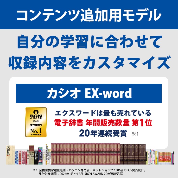 [XD-SA9000WE] �ŻҼ��� EX-word(���������) ����� ����ƥ���ɲ��ѥ�ǥ� 55����ƥ�� �ۥ磻�ȡ�