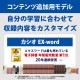 [XD-SA9000WE] �ŻҼ��� EX-word(���������) ����� ����ƥ���ɲ��ѥ�ǥ� 55����ƥ�� �ۥ磻�ȡ�