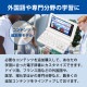 [XD-SA9000WE] �ŻҼ��� EX-word(���������) ����� ����ƥ���ɲ��ѥ�ǥ� 55����ƥ�� �ۥ磻�ȡ�