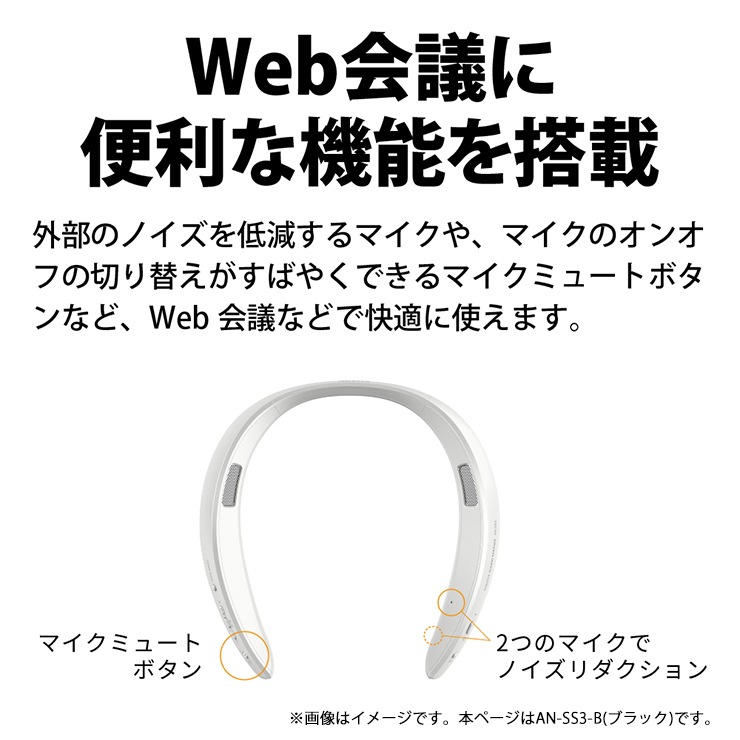 [AN-SS3-B] AQUOS������ɥѡ��ȥʡ� �֥�å�