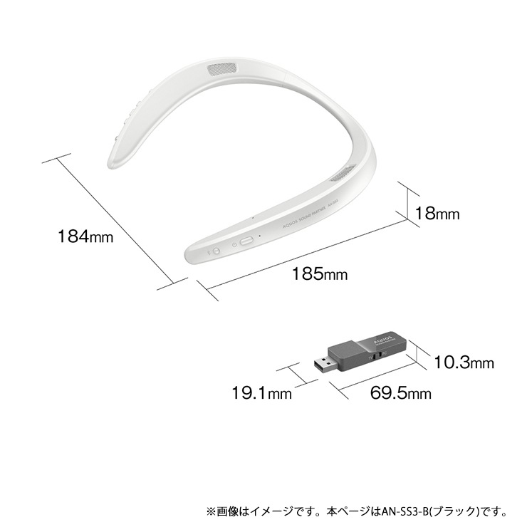 [AN-SS3-B] AQUOS������ɥѡ��ȥʡ� �֥�å�