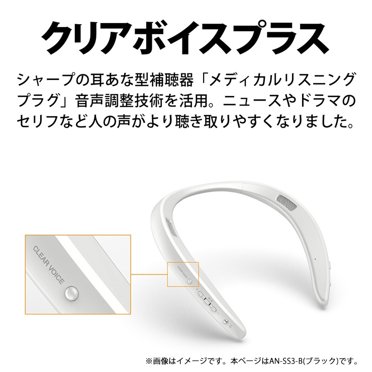 [AN-SS3-B] AQUOS������ɥѡ��ȥʡ� �֥�å�