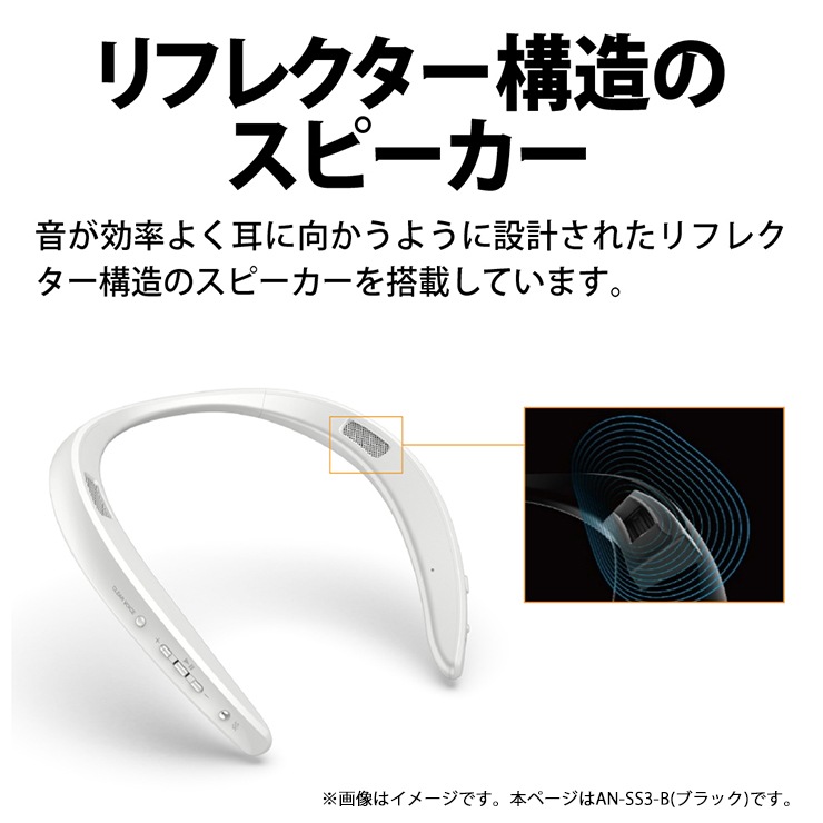 [AN-SS3-B] AQUOS������ɥѡ��ȥʡ� �֥�å�