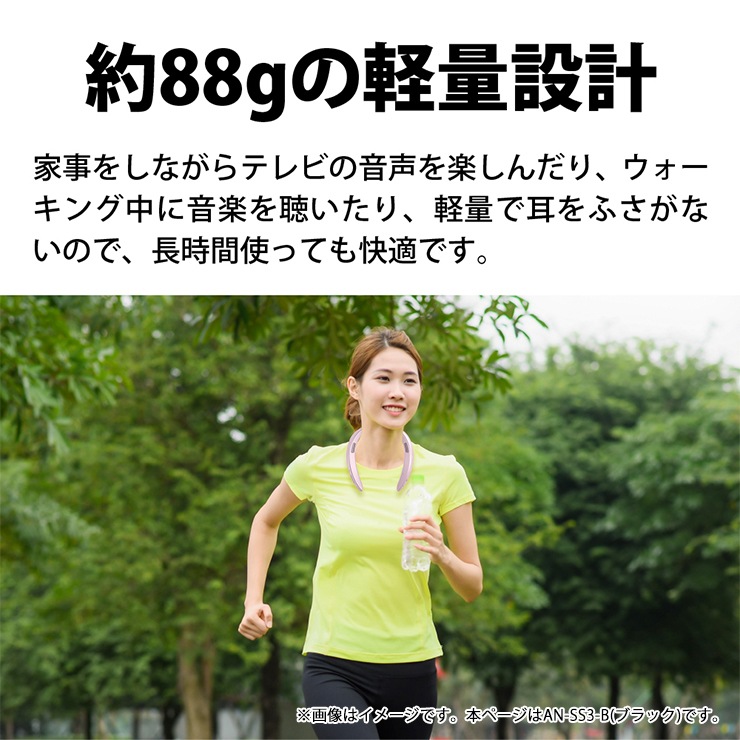 [AN-SS3-B] AQUOS������ɥѡ��ȥʡ� �֥�å�