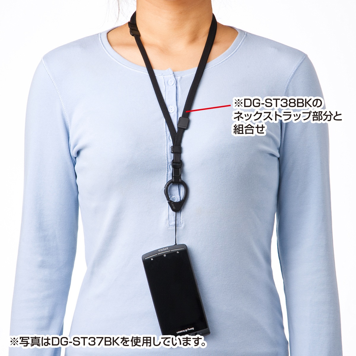 [DG-ST37BL] �ե��󥬡����ȥ�å�(�֥롼)