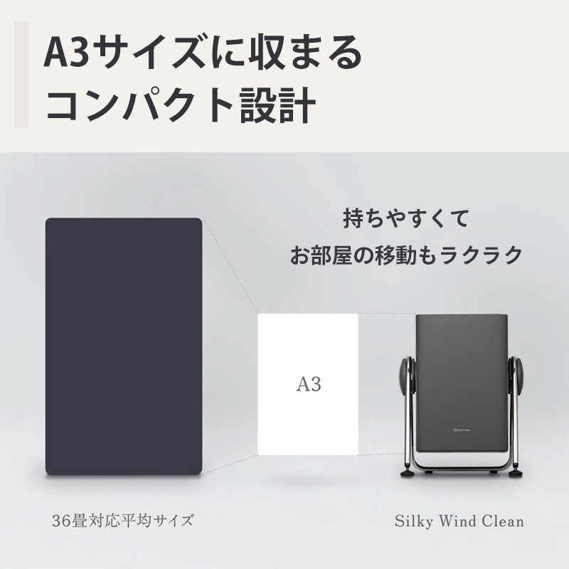 [9YYA63RH82]  Silky Wind Clean 졼