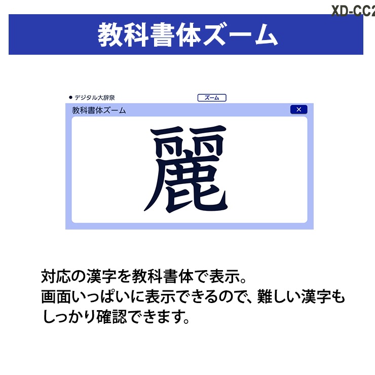 [XD-SX4150C-FM] ŻҼ EX-word() XD-SX4100C ⹻ ۥ磻 + վݸե åȡ