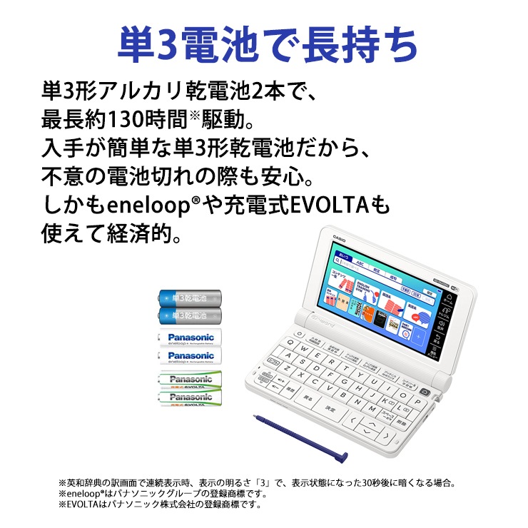 [XD-SX4150C-FM] ŻҼ EX-word() XD-SX4100C ⹻ ۥ磻 + վݸե åȡ