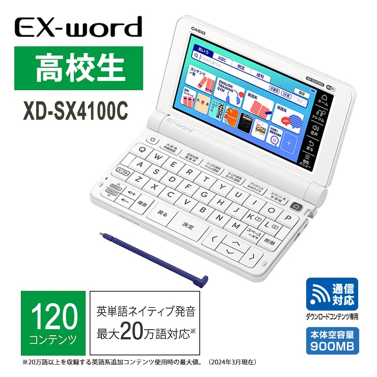 [XD-SX4150C-FM] ŻҼ EX-word() XD-SX4100C ⹻ ۥ磻 + վݸե åȡ