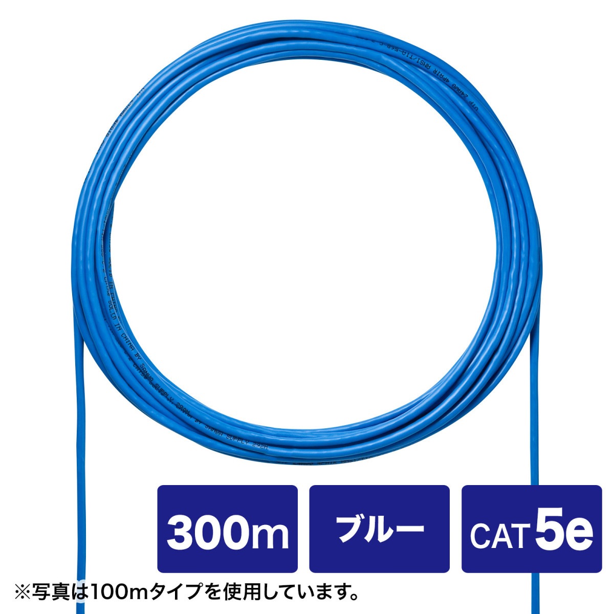 [KB-C5L-CB300BLN] CAT5eUTPñ�������֥�Τ�(�֥롼��300m)