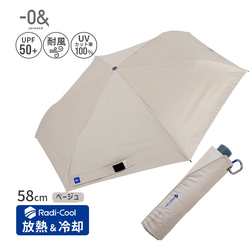 [52385] 3�� �ޤꤿ���߻� ��Ǯ Ǯ������ -0& ��ǥ������� �磻�� 58cm ���� �١����� �������� Radi-Cool UV���å� �׸� Mini 3���� LDB-RDC-58PM-BE ���� ������