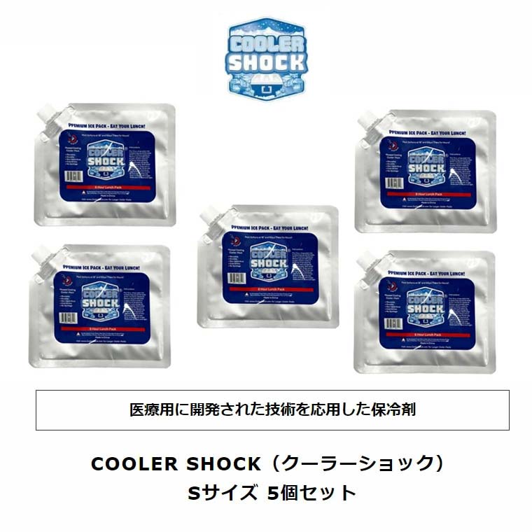 [0854850006251] Cooler Shock Small 5pcs ���å� �����ȥɥ� ����ޡ�