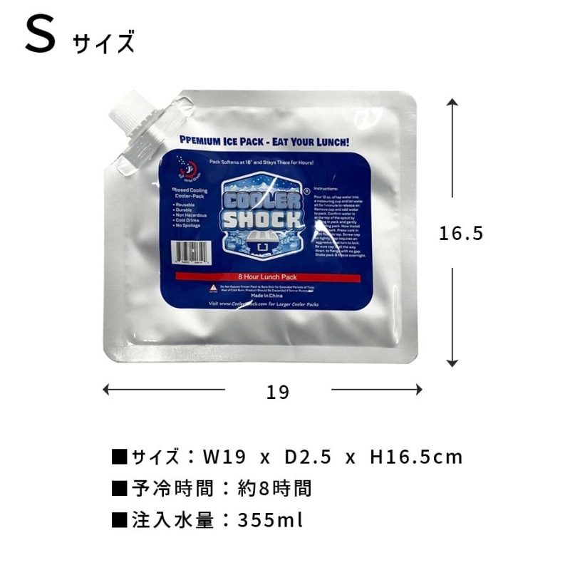 [0854850006251] Cooler Shock Small 5pcs ���å� �����ȥɥ� ����ޡ�