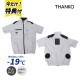 [TKWE25SGY] ����Ū���䤨�� ��¢��4 Ⱦµ ����С����졼 �ե꡼������ �Хåƥ꡼���� ��Ĵ�� �뤵�к� �ڥ���� ��� �������