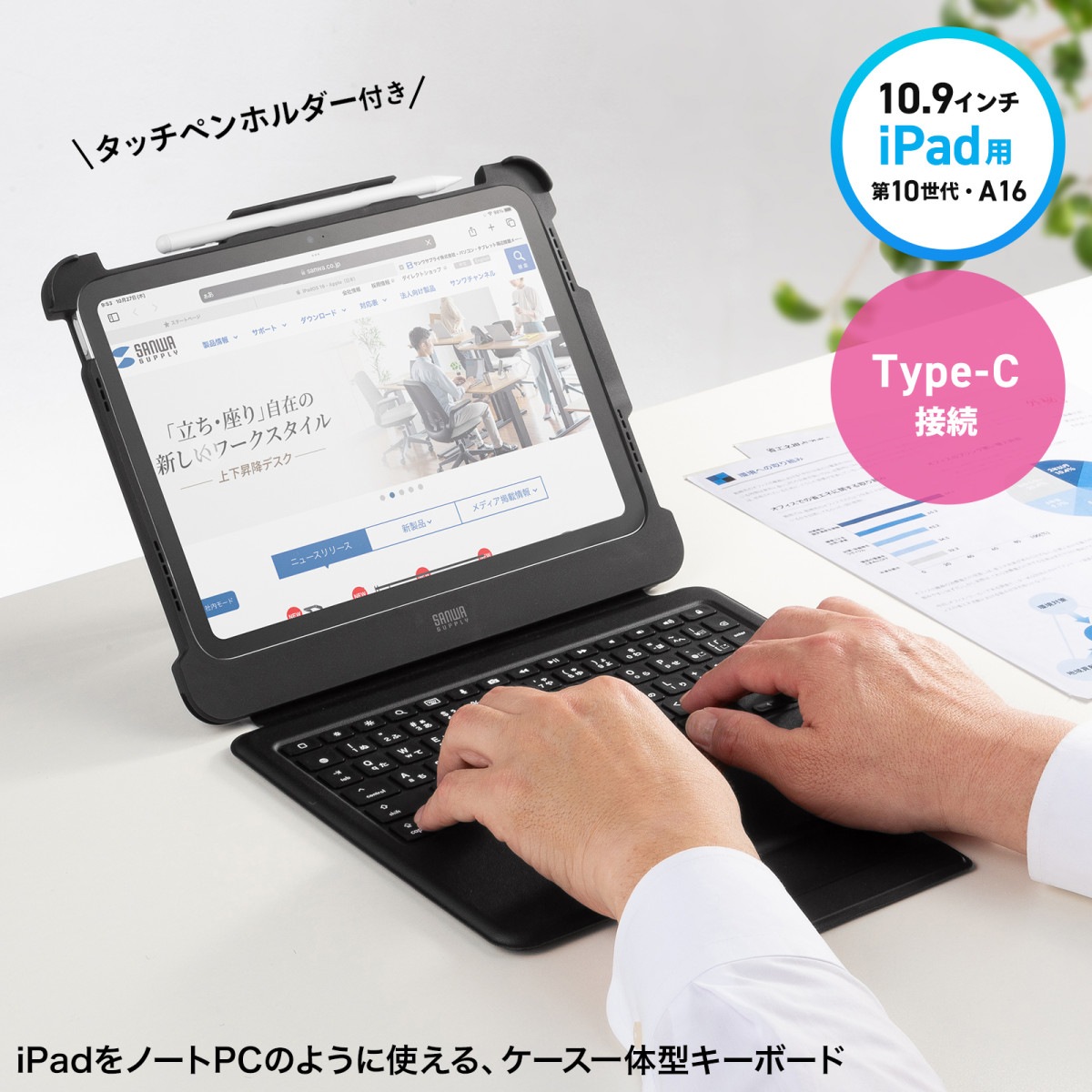 [SKB-IP8BK] iPad 10塦A16ѥդηܡ(Type-C֥³)